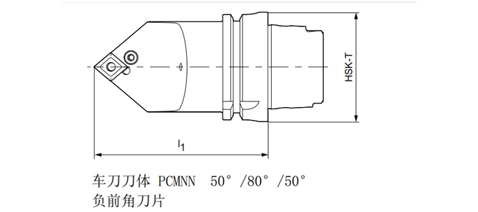 SPECIFICATION OF HSK-T TURNING TOOL PCMNN 50°/80°/50°