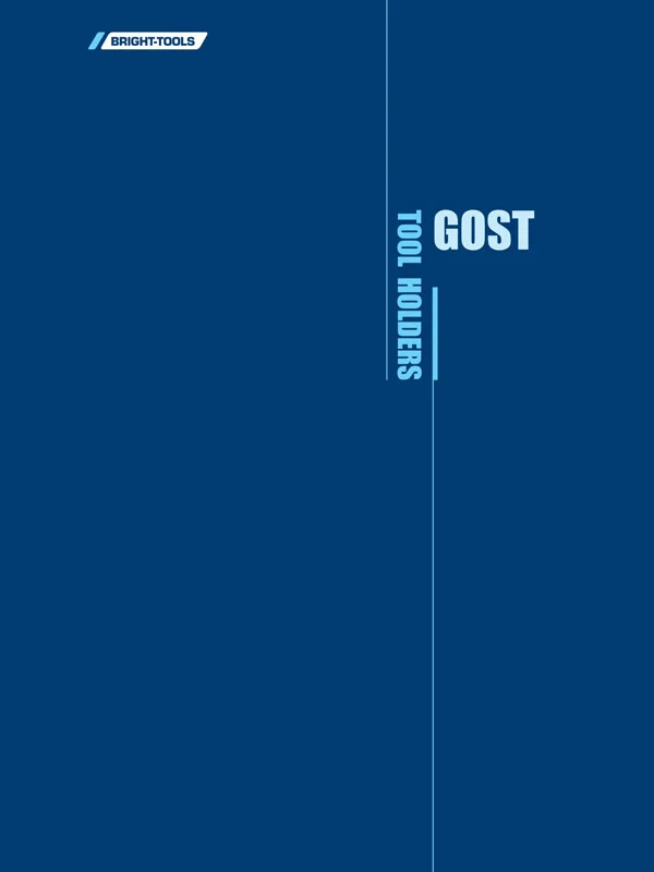 2025-GOST Tools