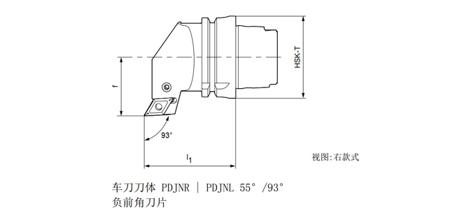 SPECIFICATION OF HSK-T TURNING TOOL PDJNR | PDJNL 55°/93°
