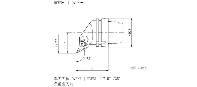 SPECIFICATION OF HSK-T TURNING TOOL DVPNR | DVPNL 117.5°/35°