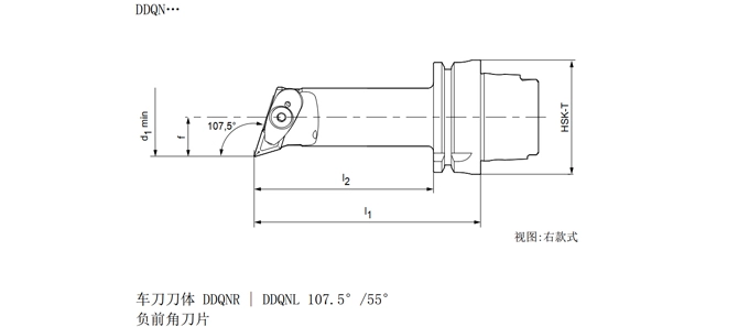 SPECIFICATION OF HSK-T TURNING TOOL DDQNR | DDQNL 107.5°/55°, LONG