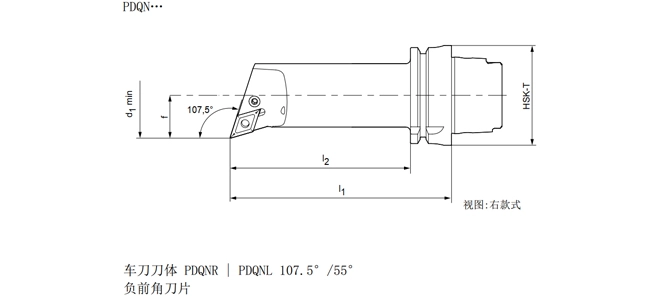 SPECIFICATION OF HSK-T TURNING TOOL PDQNR | PDQNL 107.5°/55°, LONG