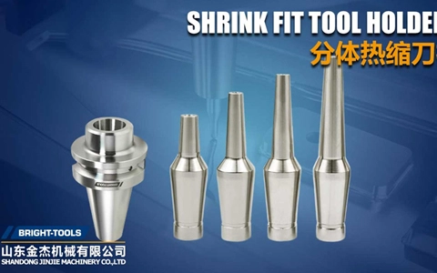 Features Of Two Body Shrink Fit Chuck