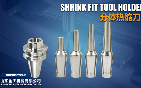 Features Of Two Body Shrink Fit Chuck