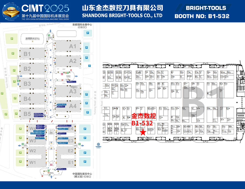 the-19th-china-international-machine-tool-show-03.jpg